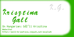 krisztina gall business card